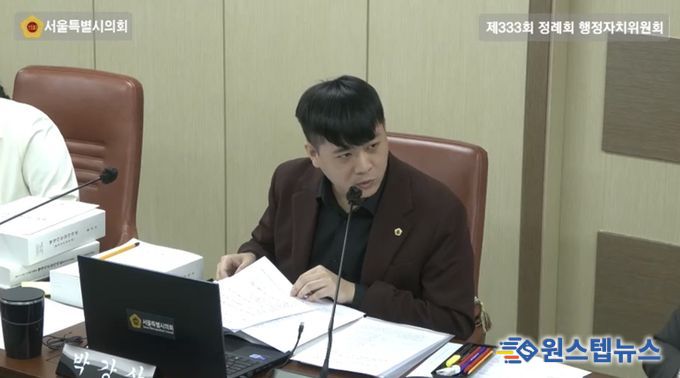 서울시의회 박강산 의원(더불어민주당‧비례대표)