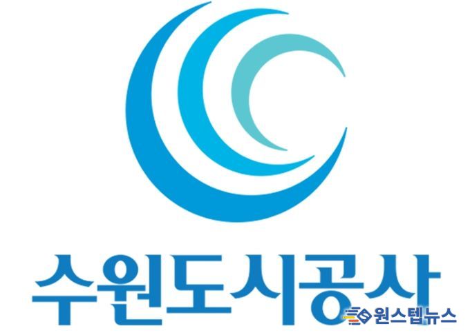 공사 로고. (사진=수원도시공사 제공)