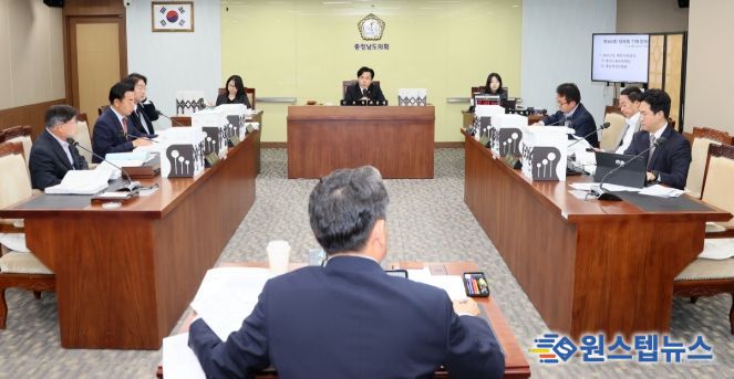 충청남도의회 기경위