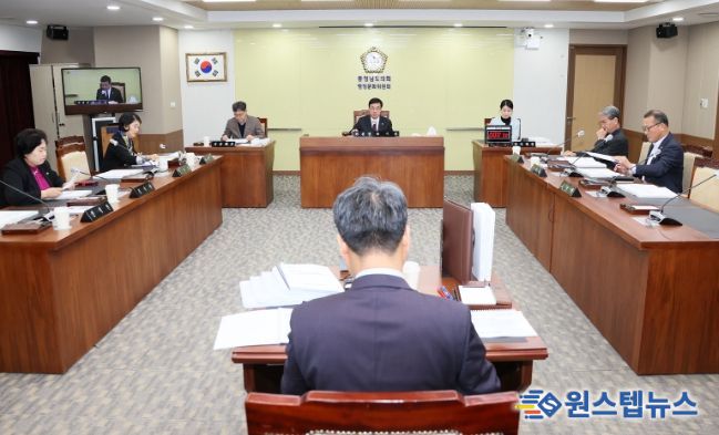 충청남도의회 행정문화위원회