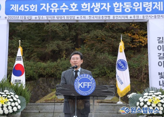6일 자유수호희생자위령탑에서 이상일 시장이 추도사를 하고 있다