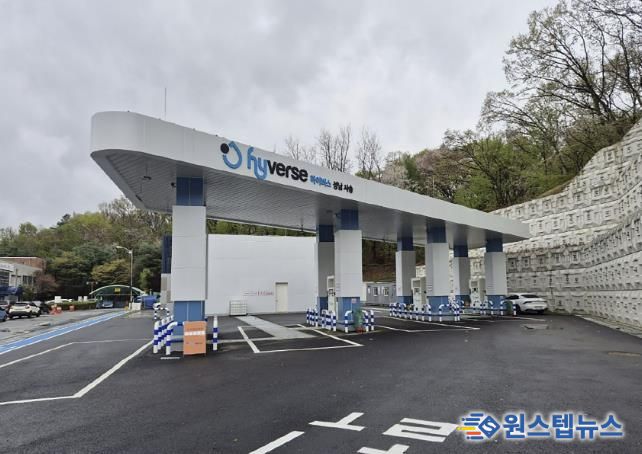 성남시 수정구 사송동 공영차고지 내 액화 수소 자동차 충전소