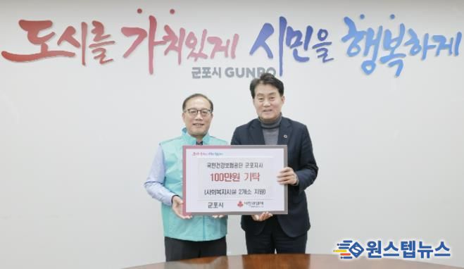 걷기기부챌린지