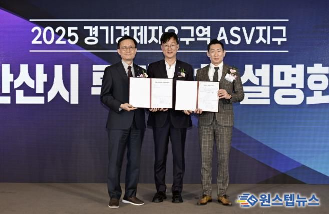 이민근 안산시장(가운데)이 지난 6일 일산 킨텍스에서 대덕전자, (주)MTI 관계자와 투자의향서를 체결하고 기념촬영을 하고 있다.