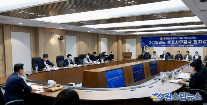 전남도의회 기획행정위원회, 여순사건지원단 행정사무감사 중단