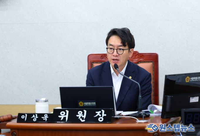 서울시의회 이상욱 의원