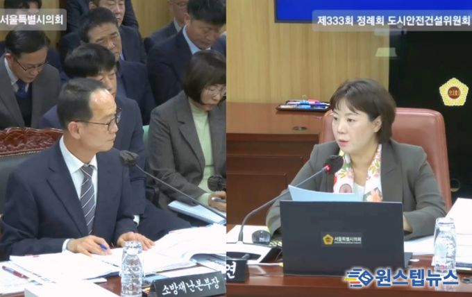 박성연 의원(국민의힘, 광진2, 오른쪽)이 제333회 정례회 행정사무감사에서 소방재난본부장에게 수난구조대 및 소방청사 개선 필요성을 질의하고 있다.