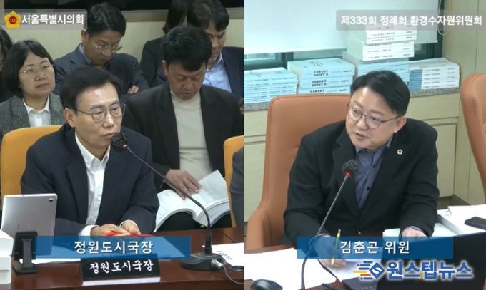 질의하는 김춘곤 의원