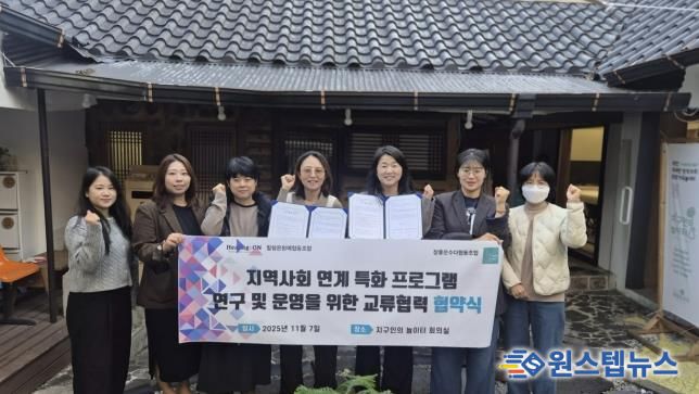 광주시, 경력보유여성 협동조합 간 교류협력 협약 체결