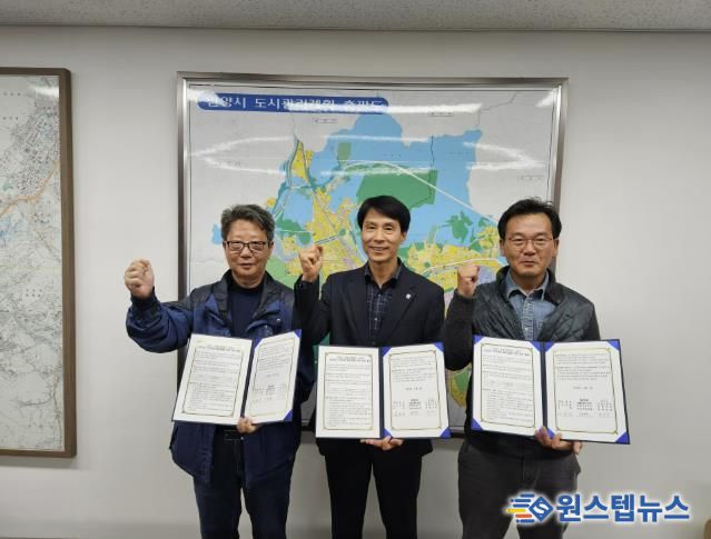 안양시, 치매전문요양원 건립 감리단·시공사와 지역경제 활성화 업무협약