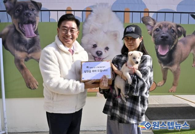 양평군, '품에 쏙! 입양의 날' 행사 성료