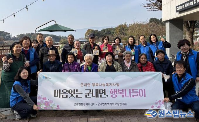 포천시 군내면 지역사회보장협의체, 정서취약 주민과 함께한 ‘만나요(療)’ 목공체험 진행