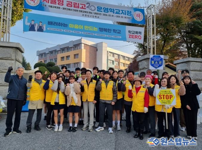 포천시 군내면 청소년지도협의회, 청소년 유해환경 정화 및 학교폭력 예방 캠페인 전개
