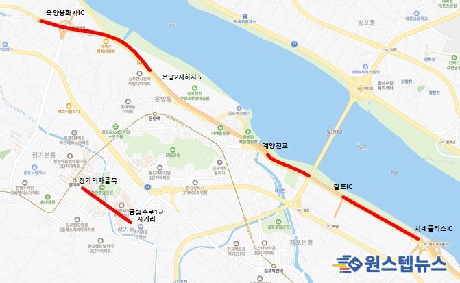 김포한강로(서울방향) 재포장 공사 실시