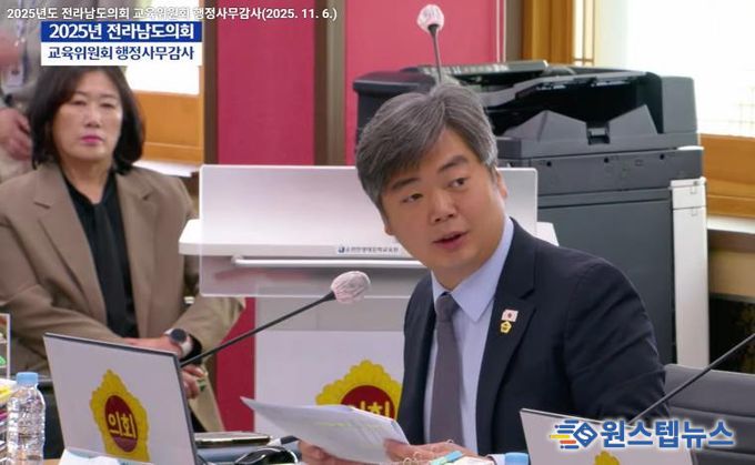 행정사무감사 중인 박원종 전남도의원