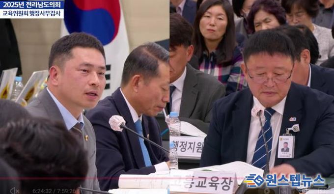 임형석 전남도의원(더불어민주당ㆍ광양1)이 11월 6일, 순천교육지원청에서 열린 행정사무감사에서 고흥교육지원청 권형선 교육장에게 질의하고 있다.