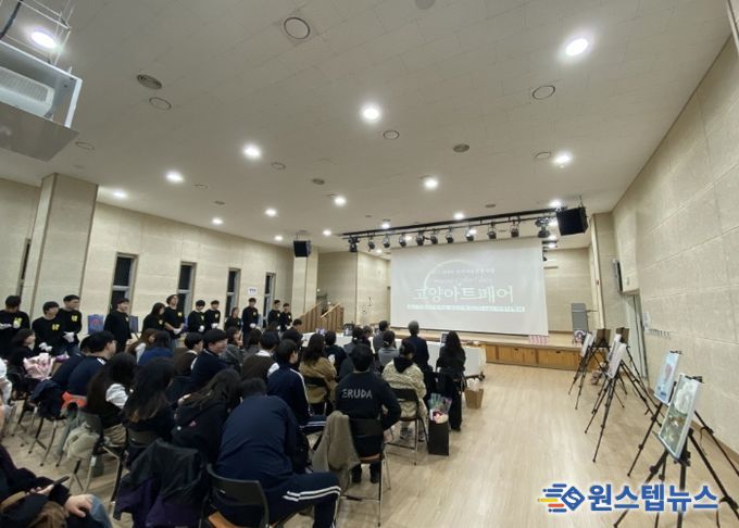 고양아트페어 전시회