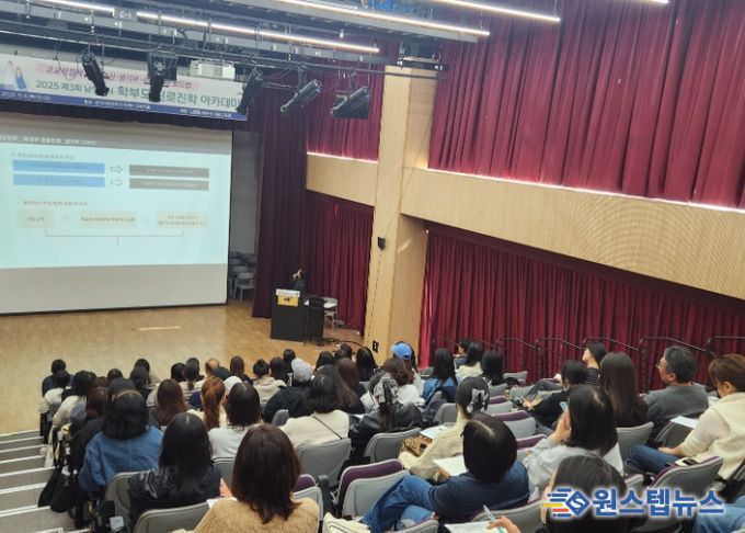남양주시, ‘학부모 진로진학 아카데미’ 성료…고교학점제 대비 학부모 진로역량 강화