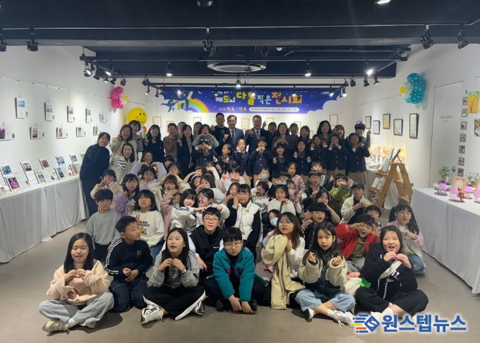 여주시, ‘제5회 다돌 작은 전시회’ 성료 아동 창의력과 지역 소통 한자리에