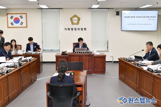 .11월 13일 심의위원회 개최