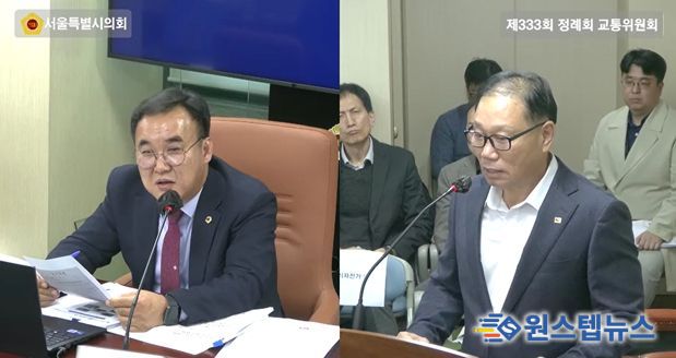 윤기섭 의원(국민의힘·노원5)이 지난 5일 교통위원회 회의실에서 실시된 행정사무감사에서 김용승 마을버스조합 이사장에게 질의를 하고 있다.