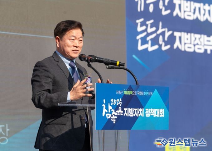 박승원 광명시장이 7일 오후 국회의사당 사랑재에서 광명시와 참좋은지방정부협의회가 공동 주최한 ‘2025 참좋은 지방자치 정책대회’에서 개회사를 하고 있다.