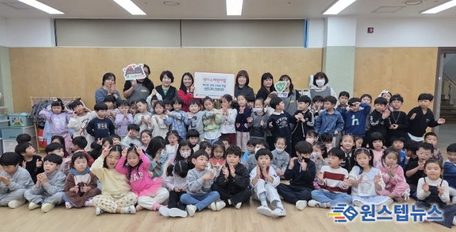 남양주시 별내동 샘이소어린이집, 취약계층 위해 버스킹 공연 수익금 전액 기부