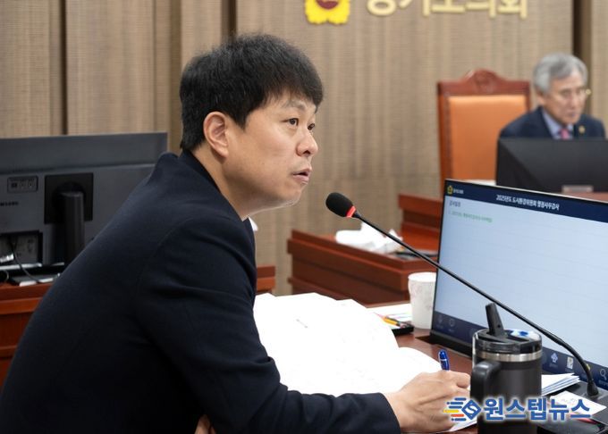 경기도의회 도시환경위원회 유영일(국민의힘, 안양5) 부위원장