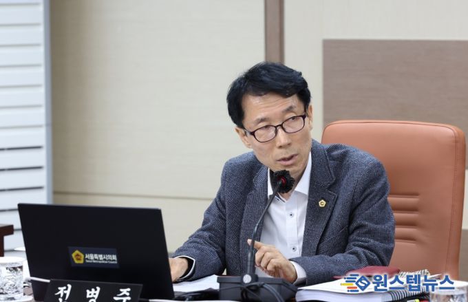 전병주 서울시의원