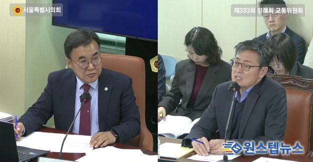 윤기섭 의원(국민의힘·노원5)이 지난 5일 교통위원회 회의실에서 실시된 행정사무감사에서 여장권 교통실장에게 질의를 하고 있다.