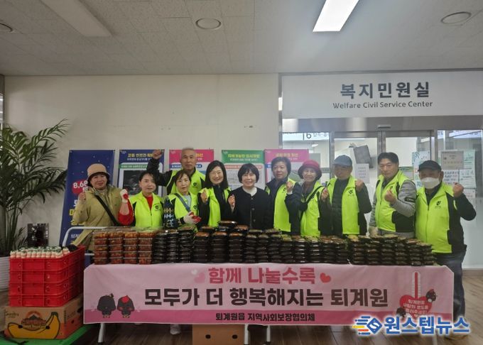 남양주시 퇴계원읍, ‘정성찬 밑반찬 나눔’ 통해 지역 돌봄체계 강화