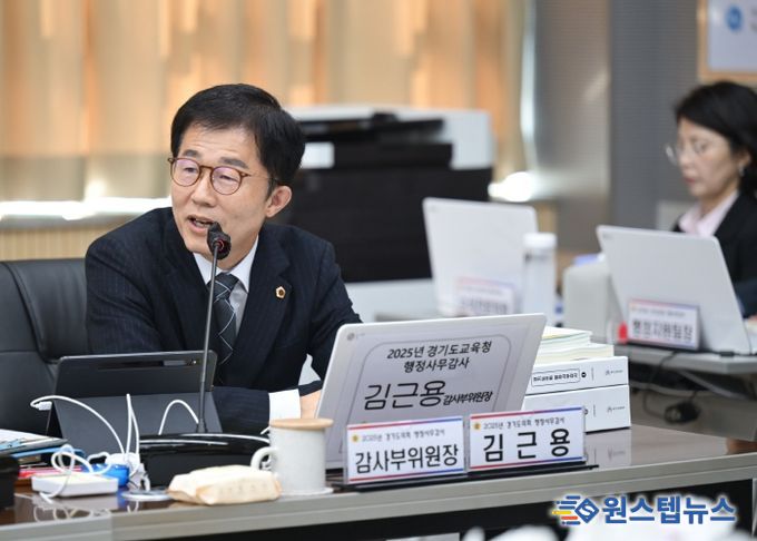 경기도의회 교육행정위원회 김근용 부위원장(국민의힘, 평택6)