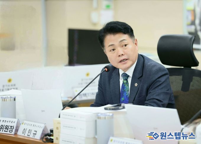 이인규 의원(더불어민주당, 동두천1)