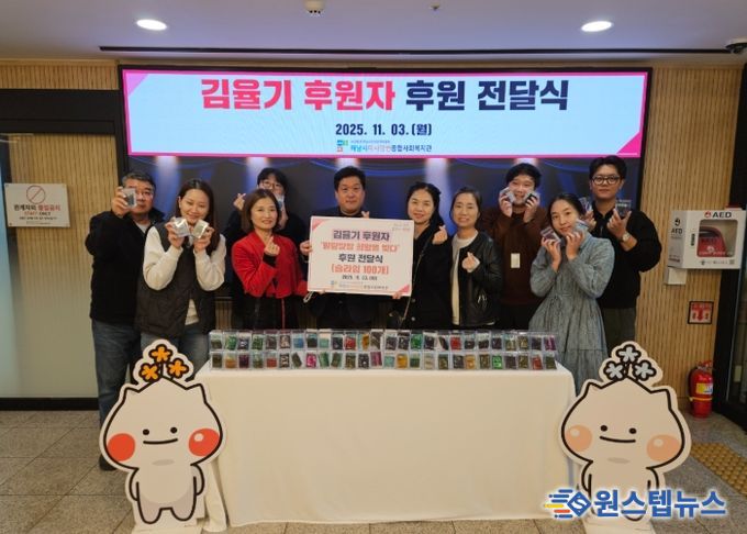 타카플레이카페 미사점, 하남시미사강변종합사회복지관에 희망을 빚는 슬라임 100개 전달