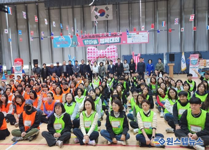 하남시 사회복지종사자, 하나로 뭉쳤다!