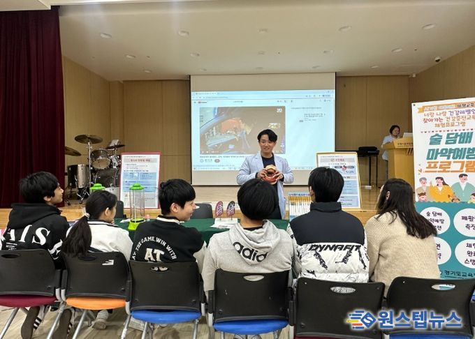 이주배경 청소년들이 건강증진 체험프로그램에 참여하고 있다.