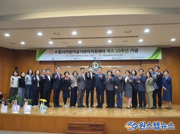 기념행사 참석자들이 함께하고 있다.