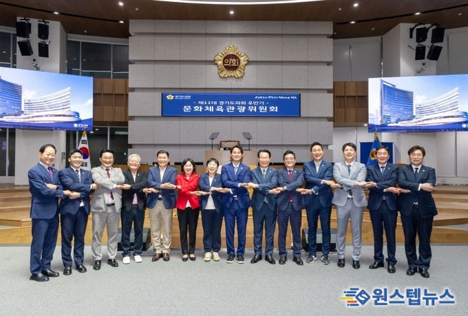 문화체육관광위원회, 2025년도 사무감사 착수… “전체 문화예산 850여억 삭감․문화재단 사업 축소 ‘송곳검증’ 예고”