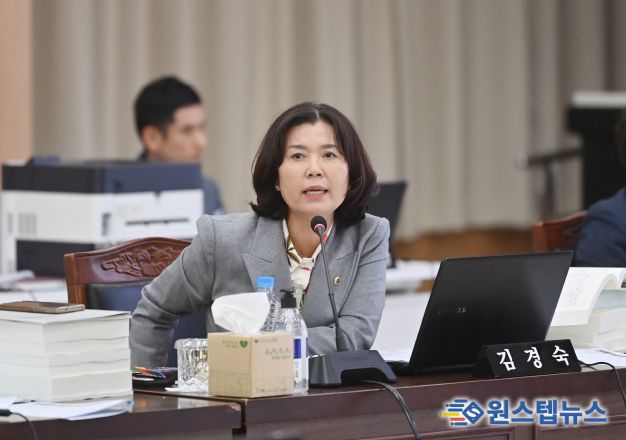 김경숙 의원(더불어민주당)