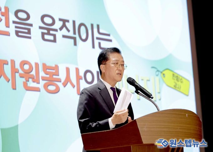 대전시의회 조원휘 의장, “배움과 나눔의 힘, 정책의 완성”