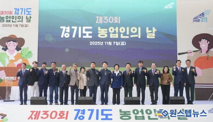 농업인의 날 라스트