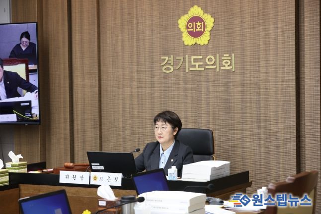 고은정 위원장(더불어민주당, 고양10)