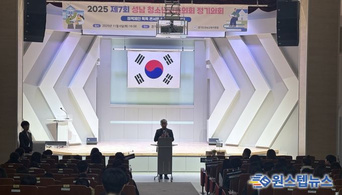 성남교육지원청, 톡(talk)톡(talk) 튀는 성남 청소년 정책 제안, 교육장님과 함께 하다.