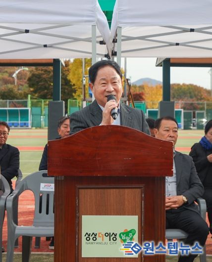 남양주시장기 먹골배 테니스대회 성료, 가을하늘 아래 뭉친 테니스 동호인들