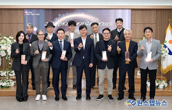 안산시, 기부 문화 활성화 유공자에게‘안산아너스’감사패 수여