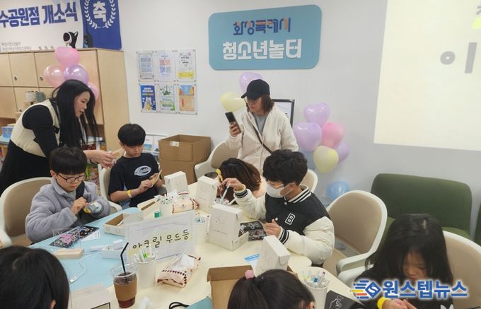 화성특례시 청소년놀터 동탄호수공원점에서 학생들이 아크릴 무드등 만들기를 체험하고 있다.