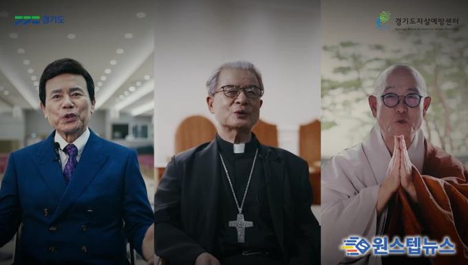 생명존중 캠페인