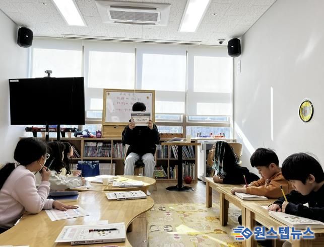 현재 성남 분당 판교종합사회복지관 2층에 있는 다함께돌봄센터