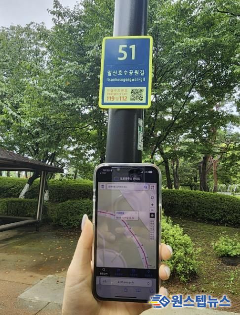 QR코드 연계 화면