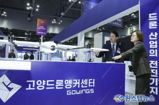 2025 드론·도심항공모빌리티 박람회’에서 고양드론앵커센터 섹터를 찾은 이동환 고양특례시장